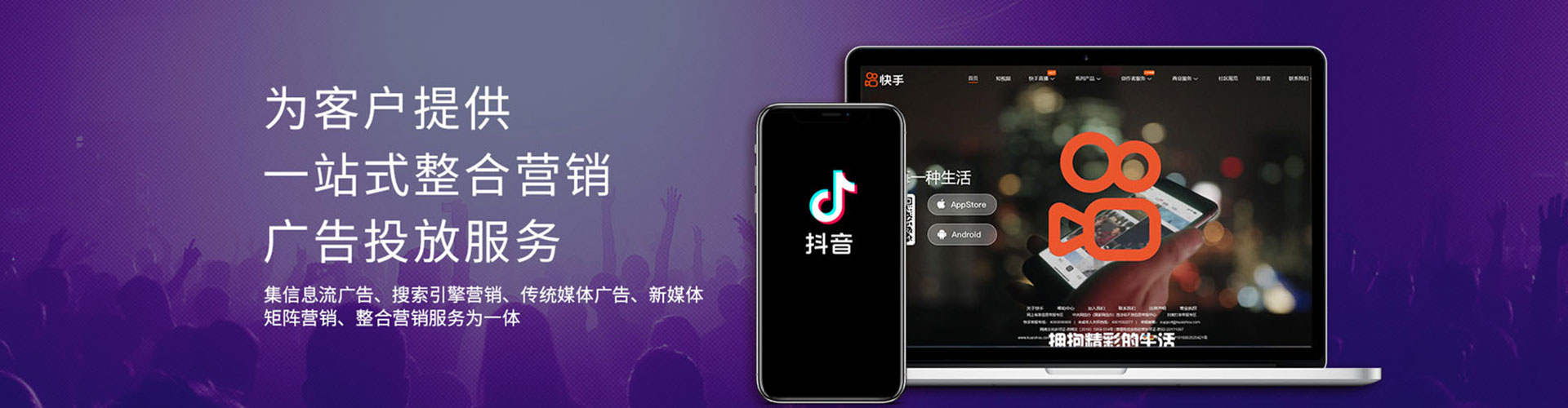武宁sem竞价