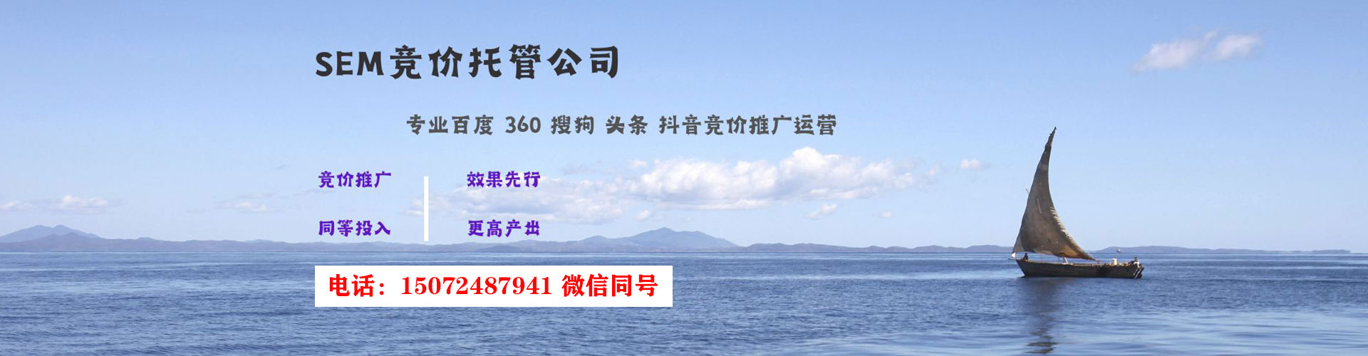 武宁信息流开户