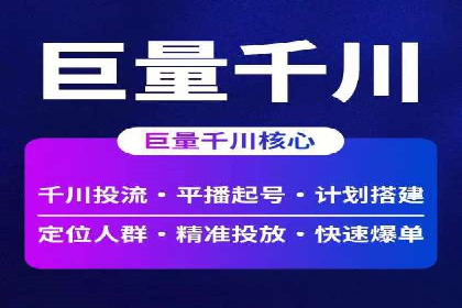 案例分享：百度运营推广助力企业品牌提升